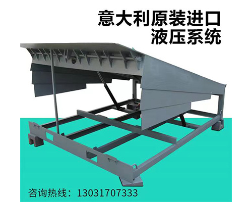 固定式登車(chē)橋，卸貨平臺(tái) 